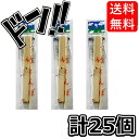 【ワンダフルデー限定クーポン付!】竹とんぼ 【25個入り】くるくる回して飛ばす竹とんぼ 今も昔も子供が喜ぶおもちゃの代表格 竹トンボ 縁日 出し物 景品 おうち...