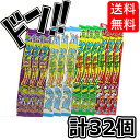 サワーペーパー キャンディ いろいろ味セット 全4種×8個 計32個 ( グレープ ・ コーラ ・ アップル ・サイダー) やおきん ソフトキャンディ キャンデ...