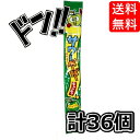 サワーペーパーキャンディ アップル 15g×36袋 やおきん グミみたい ガムみたい ペーパー状 大人買い キャンディソフトキャンディりんご味 人気 箱買い ま...
