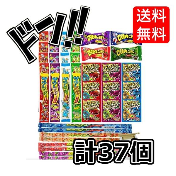 駄菓子 詰め合わせ 送料無料 15種 37コ サワーペーパー キャンディ ロールキャンディ パチパチパニック パチパチ キャンディー ロングチュー チューイングキャン