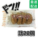 ミヤタのヤングドーナツ 4個×20袋 宮田製菓 お菓子 駄菓子 ドーナッツ 徳用 個包装 小分け 配布 問屋 業務用 子ども会 施設 子供会 保育園 幼稚園 景...