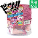 メガコーンマシュマロ やおきん 200g キャンプ バーベキュー マシュマロ BBQ デザート プレゼント パーティ 大喜び プチギフト イベント 景品 縁日 ...