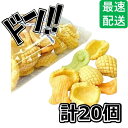 なつかしカレー味 25g×20袋 やおきん カレー curry arare スナック菓子 口当りが良い 景品 人気 縁日 イベント 子供 お菓子 駄菓子 美味し...
