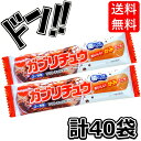 【5と0の日クーポンあり！】ガブリチュウ コーラ味 1本×40袋 明治チューインガム 箱買い アソート お菓子 コーラ ソーダ まとめ買い グレープ メロンソーダ 箱 ASMR 大人買い セット アレンジ チューインガム 森永 つかみどり イベント 景品 子供