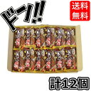 【5と0の日クーポンあり！】どらチョコ 2個 12コ入り やおきん うまい ドラちょこ 人気 箱売り 一口サイズ チョコレート どら焼き 半生菓子 美味しい お得 イベント 縁日 お祭り 景品 販促品 子供会 お配り用