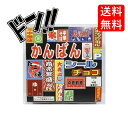 かんばんシールチョコ (100付+金券分同梱) ジャック製菓 看板シールチョコレート 金券 当たりくじ 仕掛け 子供も大人も遊んで楽しめる チョコ グミ ミ