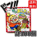 わくわくスロットチョコ 100個 ジャック製菓 金券 当たりくじ 仕掛け 子供も大人も遊んで楽しめる チョコ グミ ミンツ 当たり付き 面白い おすすめ 遊び ...