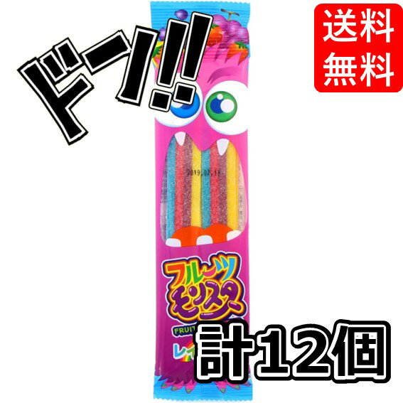 【5と0の日クーポンあり！】フルーツモンスターレインボーアジ 50g×12袋 やおきん スッキリとした酸味 フルーティ フルーツ ソフトキャ..