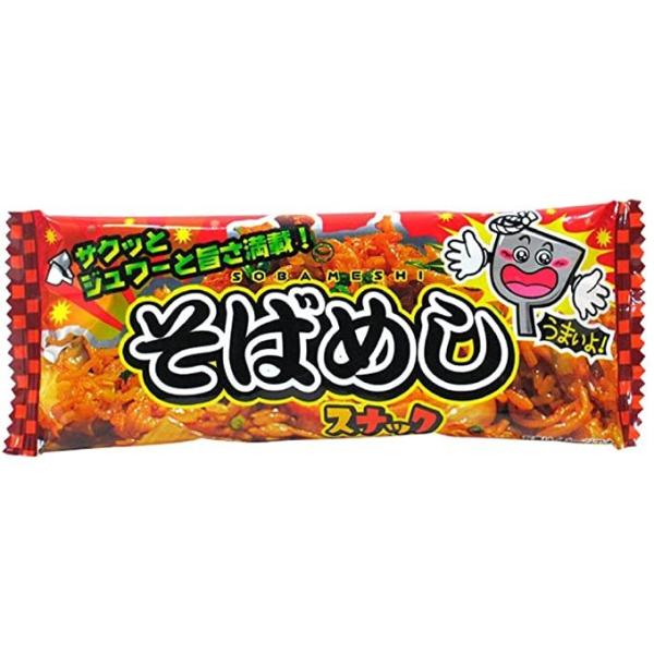 SevenRabbitRiograndeのそばめしスナック 9g×30袋 やおきん ソース 青のり 米パフ スナック麺 混ぜたそばめし風スナック 駄菓子 お菓子 大人気 定番 懐かしの 子供会 イベント 催事 縁日 景品 まとめ買い 箱買い ASMR｜アングル3