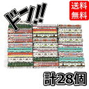 楽天SevenRabbitRiogrande【5と0の日クーポンあり！】JR電車チョコ（28コ） 黒谷商店 JR 特急 電車 新幹線 おもちゃ 玩具 チョコレート こども 遊べる 乗り物 ローカル特急 電車型 リアル クオリティ 駄菓子 ミックス イベント 景品 人気 ノベルティー 子供会 学園祭