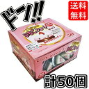 デコリッチイチゴショートチョコ 50入 丹生堂 ぷりん イチゴ バナナ キャラクター チョコレート 占い おみくじ 箱 駄菓子 景品 お配り用 ばらまき まとめ...