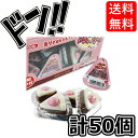 デコリッチ いちごショートチョコ(50+6個当付)当たり付き 丹生堂 ぷりん イチゴ バナナ キャラクター チョコレート 占い おみくじ 箱 駄菓子 景品 お配...