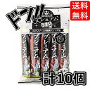 うまい棒 プレミアム 和風ステーキ味 10本入 やおきん 一番人気 キャラクター アレンジ 大人買い 景品 セット 味 大量 つかみ取り いろいろ味 韓国 バラ...