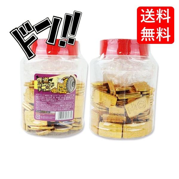 金貨チョコレートセット 金の延べ棒チョコ 100コ ベルギー産チョコ使用　やおきん　業務用　お菓子　美味しい　海外　コイン　お金のチョコ　チョコレート　駄のサムネイル