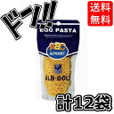 【5と0のつく日限定クーポン付!】アルファベットパスタ 90g×12個 アルボ・ゴルド 南ドイツ 海外 輸入 外国 イタリアン マカロニ 文字 ABC エッグパ...
