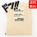 【ワンダフルデー限定クーポン付!】無印良品 あぶらとり紙 100枚入■70×100mm・ 日本製 取り出しやすい ポップアップ シンプル コンパクト ポーチにも...