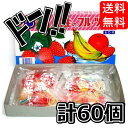 耕生のフルーツ引 1箱60個入 糸引き 昔ながら 懐かしい 懐かしの レトロ 昭和 楽しい 美味しい あの頃 いとひき 年代 味 ドキドキ 運 ゲーム 縁日 お...