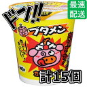 おやつカンパニー カップブタメンカレー 37g×15個 ぶためん 定番 豚骨 タン塩 醤油 カレー お菓子 即席 昔ながら 美味しい 小腹 カップ麺 おやつ 箱...