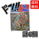 丸めんこ 面子 武者めんこ 武者丸めんこ お試し6枚セット メンコ 時代めんこ 武者めんこ 懐かしい 昔ながら めんこ遊び レトロ 懐かしの 台紙 面子 丸型 ...