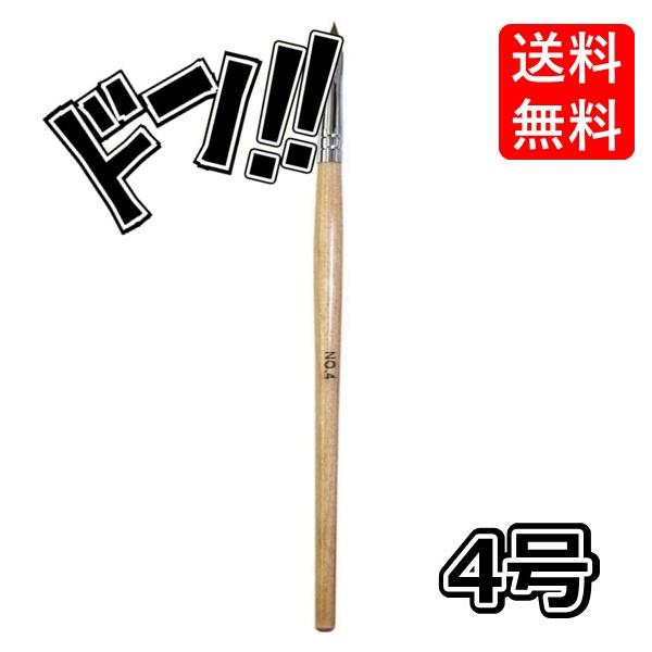 「当日12時までにご注文頂いて13時までに決済完了している分に関しましては当日発送いたします。」 「日本郵便は土日の発送がない為2〜3日到着が遅れる場合がございます。余裕をもってのご注文をお願い致します。また、お急ぎの場合は速達配送をご選択いただきご利用下さい。」 サイズ・容量 コリンスキー【高品質】スカルプブラシ 【サイズ】 4号：全長 約18.8cm, 筆長 約1cm, 筆幅 約0.4cm 6号：全長 約18.8cm, 筆長 約1.4cm, 筆幅 約0.5cm 8号：全長 約19.3cm, 筆長 約1.8cm, 筆幅 約0.7cm 10号：全長 約19.3cm, 筆長 約2cm, 筆幅 約0.7cm 【注意事項】 パッケージデザイン等は予告なく変更する場合があります。 （※パッケージデザインが異なる場合でも返品、交換の対応は不可となりますので予めご了承ください。） ネイル用 スカルプブラシ コシのある筆先 プロネイリスト 手になじむ 愛用 ネイリスト セルフネイル 練習 ネイル練習 キャップ