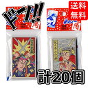 【5と0の日クーポンあり！】角メンコ 20枚 時代めんこ メンコ 時代めんこ 武者めんこ 懐かしい 昔ながら めんこ遊び …