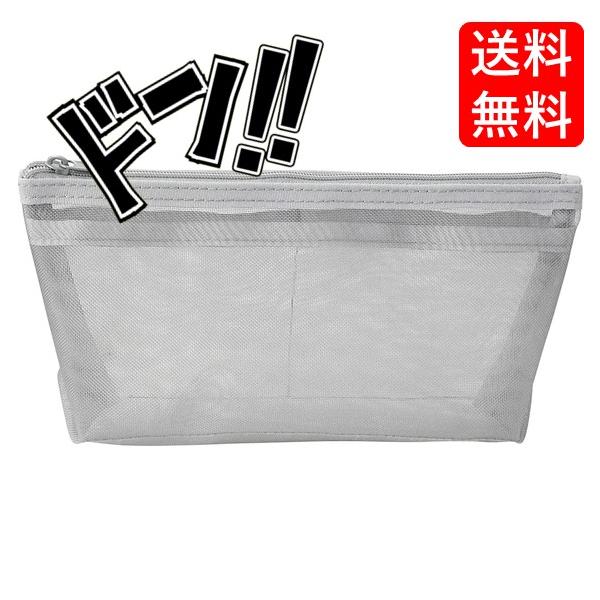 無印良品 ペンケース マチ付き ナイロンメッシュ材　ペン　ケース　筆箱　筆記用具　収納　コンパクト　持ち運び　ナイロン　便利　シンプル　使いやすい　手軽　スタイリッシュ 日用品 文房具 文具 便利 使いやすいのサムネイル