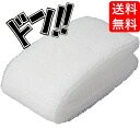 無印良品 やわらか泡立てボディタオル 約25x90cm 日本製 やわらかい メッシュ 泡立ち 弾力 肌にやさしい コスパ バス用品 必需品 フワフワ 手軽 コン...