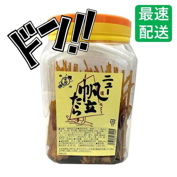 全珍 ニュー帆立たら 84本 ポット入り珍味 串刺し 甘辛のタレ 定番 大人気 懐かしい 駄菓子 お菓子 おつまみ 珍味 酒の肴 酒のお供に イベント 景品 縁日 遠足の商品画像