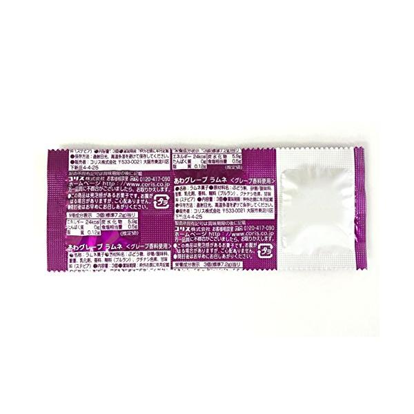 コリス あわグレープラムネ 3個×20個　泡　しゅわしゅわ　楽しい　美味しい　景品　販促品　業務用　人気　イベント　縁日　お祭り　ソーダ味　コーラ味　グレ 7r-riogrande-10002586 SevenRabbitRiogrande サンプル画像3