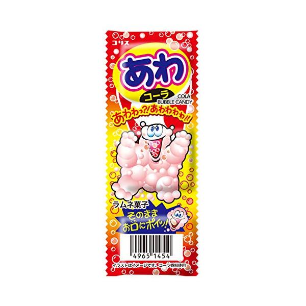 「当日12時までにご注文頂いて13時までに決済完了している分に関しましては当日発送いたします。」 「日本郵便は土日の発送がない為2〜3日到着が遅れる場合がございます。余裕をもってのご注文をお願い致します。また、お急ぎの場合は速達配送をご選択いただきご利用下さい。」 ■原材料 ＜あわソーダラムネ＞ぶどう糖、砂糖/酸味料、重曹、乳化剤、糊料（プルラン）、香料、甘味料（ステビア）、クチナシ色素　　 ＜あわコーララムネ＞ぶどう糖、砂糖/酸味料、重曹、乳化剤、糊料（プルラン）、香料、カラメル色素、甘味料（ステビア） ＜あわグレープラムネ＞ぶどう糖、砂糖/酸味料、重曹、乳化剤、香料、糊料（プルラン）、クチナシ色素、甘味料（ステビア） ■メーカー：コリス ■アレルギー情報 メーカーにお問い合わせください。 【注意事項】 パッケージデザイン等は予告なく変更する場合があります。 （※パッケージデザインが異なる場合でも返品、交換の対応は不可となりますので予めご了承ください。） 食べ比べ　お試し　人気 イベント　子供　お菓子　美味しい　プレゼント 大人気 駄菓子 定番 景品 イベント 縁日 子供会送料無料 大人気 おやつに ポイント消化 おもしろ 駄菓子 箱 縁日 駄菓子 駄菓子 送料無料 サイダー コーラ グレープ オレンジ 駄菓子 業務用 おつまみ 残暑見舞い リモート 飲み会 ギフト お菓子 人気商品 GW お土産 ギフト 帰省土産 プレゼント 個包装 詰め合わせ 内祝い お礼 お祝い お返し 手土産 ご挨拶 贈り物 お菓子 おもてなしお菓子 快気祝い