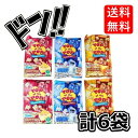 【ワンダフルデー限定クーポン付!】トップオブザポップ ポップコーン 3種 6袋 アソート セット ソルト チーズ バター 各100g ポップコーンの素 ポップ...