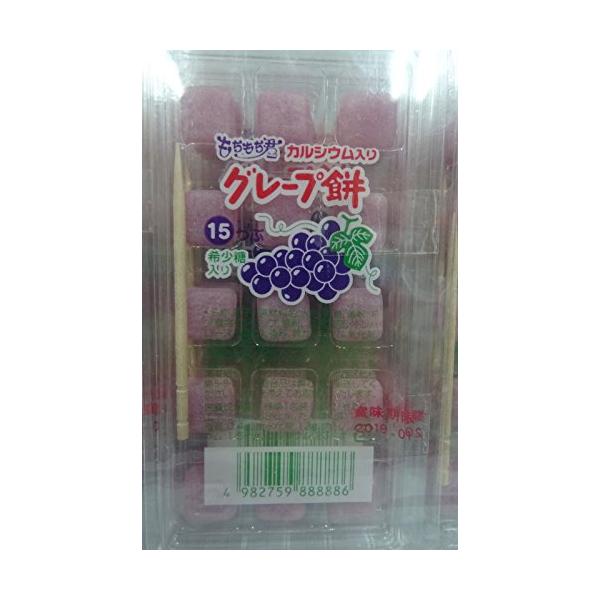 おもち・もち菓子 富士 グレープ餅 [1箱 20個入]　餅　もち　餅菓子　半生和菓子　和スイーツ　プチギフト　子供会　子ども会　景品　お祭り　イベント　グレープ　コーラ　フルー