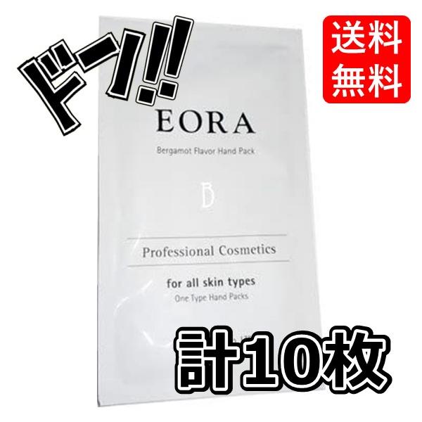 EORA フットパック ベルガモット 20g 10枚入り　手荒れ　エオラ　季節　テクスチャー　保湿　保水　マイベスト　?クリーム　馴染む　使用感　香り　ハンドケア　再生　持ち歩き　リピート　プレゼント　ギフト　チューブのサムネイル