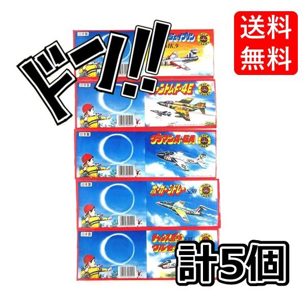 「当日12時までにご注文頂いて13時までに決済完了している分に関しましては当日発送いたします。」 「日本郵便は土日の発送がない為2〜3日到着が遅れる場合がございます。余裕をもってのご注文をお願い致します。また、お急ぎの場合は速達配送をご選択いただきご利用下さい。」 ゴムの力で飛ばして遊ぶグライダーです。 ゴムは引っ張りすぎると切れてしまうので気を付けて。 自動車や人混みに注意して遊んでね♪ 商品サイズ 1個あたり：約85mm×240mm 1箱あたり：約250mm×210mm×95mm 【注意事項】 パッケージデザイン等は予告なく変更する場合があります。 （※パッケージデザインが異なる場合でも返品、交換の対応は不可となりますので予めご了承ください。） ソフトグライダー 飛行機 ひこうき おもちゃ 昔遊び 昔懐かしい 昭和レトロ 雑貨 オモチャ 玩具 レトロ 昭和 駄菓子屋 昔のおもちゃ