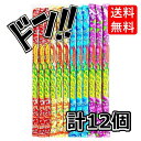 やおきん ロングチュー 4種セット 【 お試し 4種 】 計12コ) サイダー コーラ グレープ オレンジ チューイングキャンディ ソフトキャンディ 人気 水