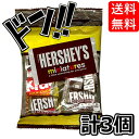 ハーシー ミニチュア(チョコレート) 150g ×3個 チョコ ミルク 日本 まとめ買い お菓子 駄菓子 業務用 箱買い 箱 ばらまき プレゼント 大量 大容量...