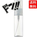 【ワンダフルデー限定クーポン付!】無印良品 PET小分けボトルスプレータイプ・50ml 50ml 化粧水用 化粧水専用 ミスト状 付替用 便利 愛用 お手頃 使...