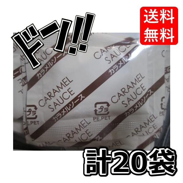 「当日12時までにご注文頂いて13時までに決済完了している分に関しましては当日発送いたします。」 「日本郵便は土日の発送がない為2〜3日到着が遅れる場合がございます。余裕をもってのご注文をお願い致します。また、お急ぎの場合は速達配送をご選択いただきご利用下さい。」 商品の説明 カラメルソースの使いきりパックです。デザートの上掛けにご使用ください。自分へのご褒美やお子様のおやつにホームメイドで美味しいお菓子を作りたい! そんなときとってもお役にたてます。親子での楽しいお菓子づくりやパーティのお菓子づくりや様々なお菓子作りのシーンに欠かすことのできない製菓材料です。ぜひ美味しいお菓子を作ってください。 主な仕様 原材料:砂糖 商品サイズ(高さx奥行x幅):250.0mm×160.0mm×30.0mm 【注意事項】 パッケージデザイン等は予告なく変更する場合があります。 （※パッケージデザインが異なる場合でも返品、交換の対応は不可となりますので予めご了承ください。） お菓子作り 手作り クッキー 粉 材料 パン 洋菓子 和菓子 自作 ミックス パウダー 砂糖 ソース カラメル