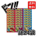 パチパチパニック 3種24袋 まとめ買い 数量選べる アソート コーラ味 ソーダ味 グレープ味 明治産業　アレンジ　オレンジ　箱買い　明..