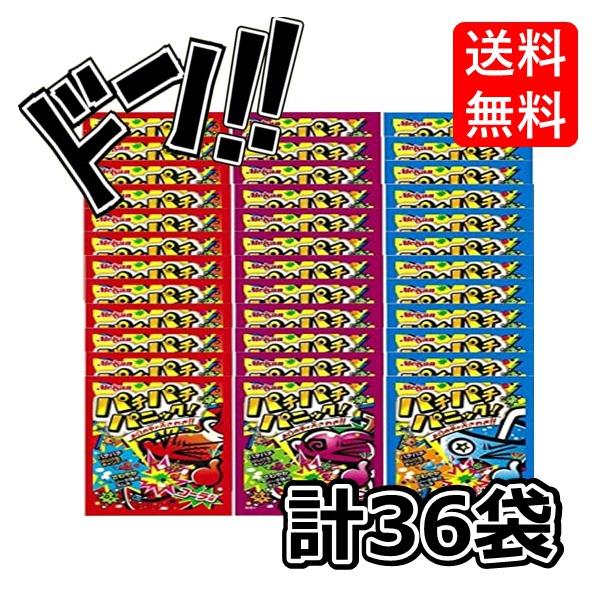 パチパチパニック 大満足 3種36袋 数量選べる アソート コーラ味 ソーダ味 グレープ味 明治産業　アレンジ　オレンジ　箱買い　明治産業　asmr　駄菓子 懐かしい