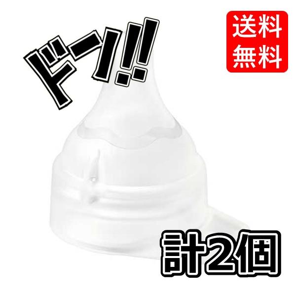 ブランド:ピジョン サイズ情報:2個 (x 1) ブランドピジョン 容量100 ml 対象年齢層 (説明)新生児 発送サイズ: 高さ8.5、幅16.5、奥行き17.3 発送重量:240 【注意事項】 パッケージデザイン等は予告なく変更する場合があります。 （※パッケージデザインが異なる場合でも返品、交換の対応は不可となりますので予めご了承ください。） ピジョン 病産院用 直付け乳首 2点セット 低出生体重児用 SSS x2 ラッチオン ラッチオンライン 低出生体重児 吸着 吸啜 嚥下 新生児 乳首 飲み口 極低出生体重児 ベビー用品 ベビー 赤ちゃん 赤ちゃん用品