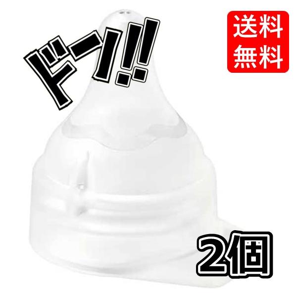 ブランド:ピジョン ブランドピジョン 容量100 ml 対象年齢層 (説明)新生児 発送サイズ: 高さ8.5、幅16.5、奥行き17.3 【注意事項】 パッケージデザイン等は予告なく変更する場合があります。 （※パッケージデザインが異なる場合でも返品、交換の対応は不可となりますので予めご了承ください。） ピジョン 病産院用 直付け乳首 2点セット 低出生体重児用 SSS x2 ラッチオン ラッチオンライン 低出生体重児 吸着 吸啜 嚥下 新生児 乳首 飲み口 極低出生体重児 ベビー用品 ベビー 赤ちゃん 赤ちゃん用品