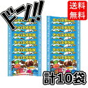 たべっ子水族館 25g x10袋セット ギンビス たべっこ 水族館 たべっ子 チョコレート ビスケット チョコ 大容量 お菓子 まとめ買い お菓子セット 子供 チョコレート菓子 チョコレートのお菓子 可愛いお菓子 かわいいお菓子 かわいい(4)