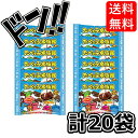 たべっ子水族館 25g x20袋セット ギンビス Rio特製ステッカー付 (A. 20袋セット) たべっこ 水族館 たべっ子 チョコレート ビスケット チョコ ...