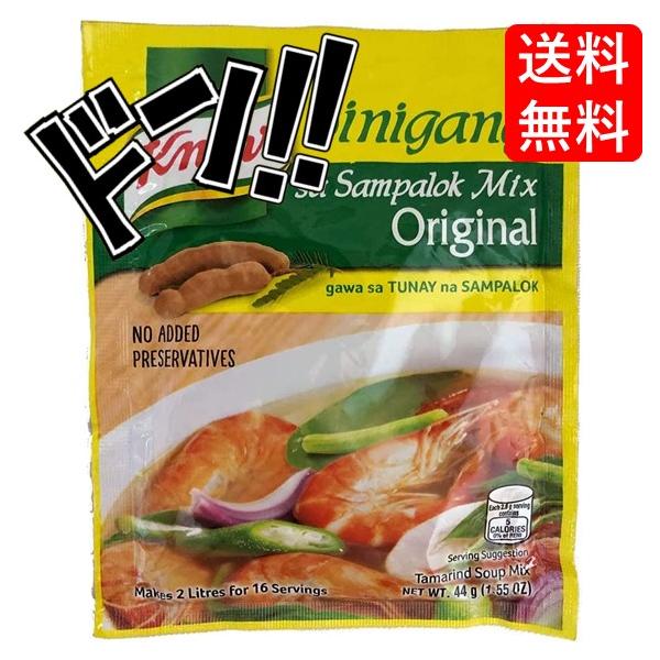 楽天SevenRabbitRiograndeKnorr　Sinigang sa Sampalok Mix Original 40g シニガンスープの素　40g　スープ　ブイヨン　素　料理　簡単　本格的　シニガンスープ　フィリピン　家庭