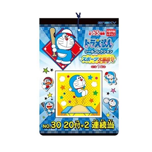エンスカイ ドラえもんシールコレクション当 [1束 20枚入]　シール　景品　アニメ　コレクション　人気..