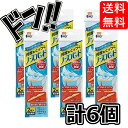【セット品】フィッティPLUS 何度もくっつくノーズパッド 男女兼用 2個入 ×6袋 くもりを軽減 鼻パッド くっつけるだけ 取り外し 簡単 便利 パッチテスト...