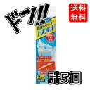 【セット品】フィッティPLUS 何度もくっつくノーズパッド 男女兼用 2個入 (5袋)　くもりを軽減　鼻パッド　くっつけるだけ　取り外し　簡単　パッチテスト済み