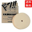 【ワンダフルデー限定クーポン付!】HARIO(ハリオ) サイフォン用みさらしペーパーフィルター(100枚入) CF-103E 家事用品 調理小道具・下ごしらえ用...