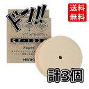 【ワンダフルデー限定クーポン付!】Hario 3x Paper Filter for Hario Syphon Exposed Only Cf-103e(300...